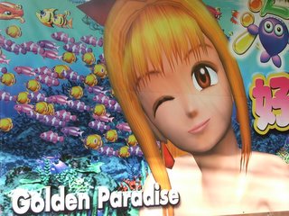 Pachinko parlour, Nagasaki