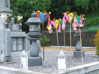 O-Bon lanterns, Fukae
