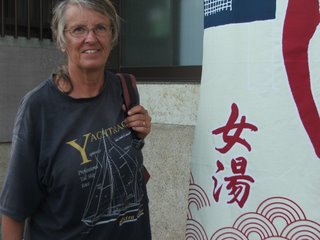 Outside ladies' entrance to sento