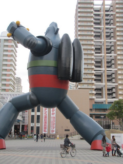 Man of Iron #28, Shin Nagata