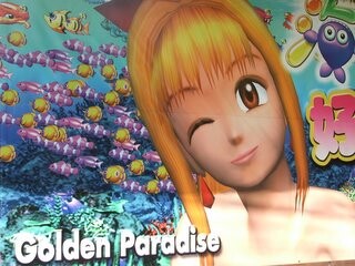 Pachinko parlour, Nagasaki