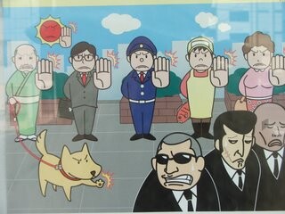 Men in Black not welcome