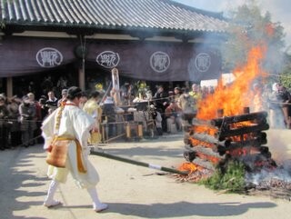 Stoking the pyre, Setsubun