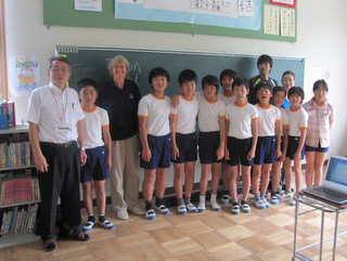 Ogamo Elementary School